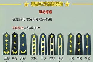 新利体育最新官网公告截图0